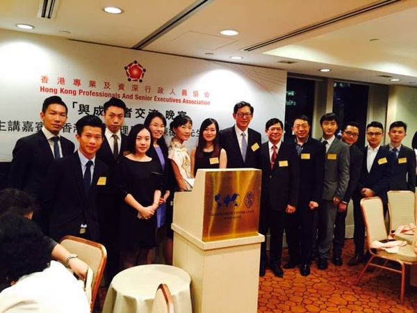 香港MBA協會與“與成功者對話”晚宴之與香港金融管理局董事長陳德霖對話