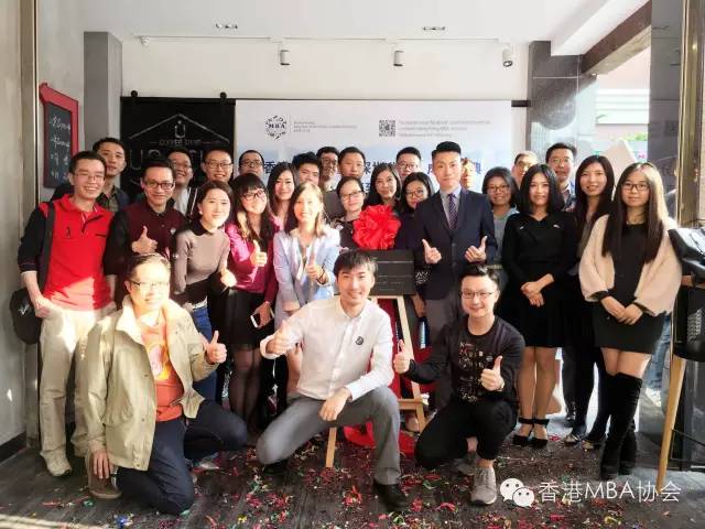 香港MBA協會深圳分會成立典禮圓滿成功！